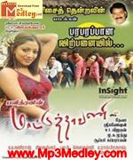Mattuthavani 2009 song download